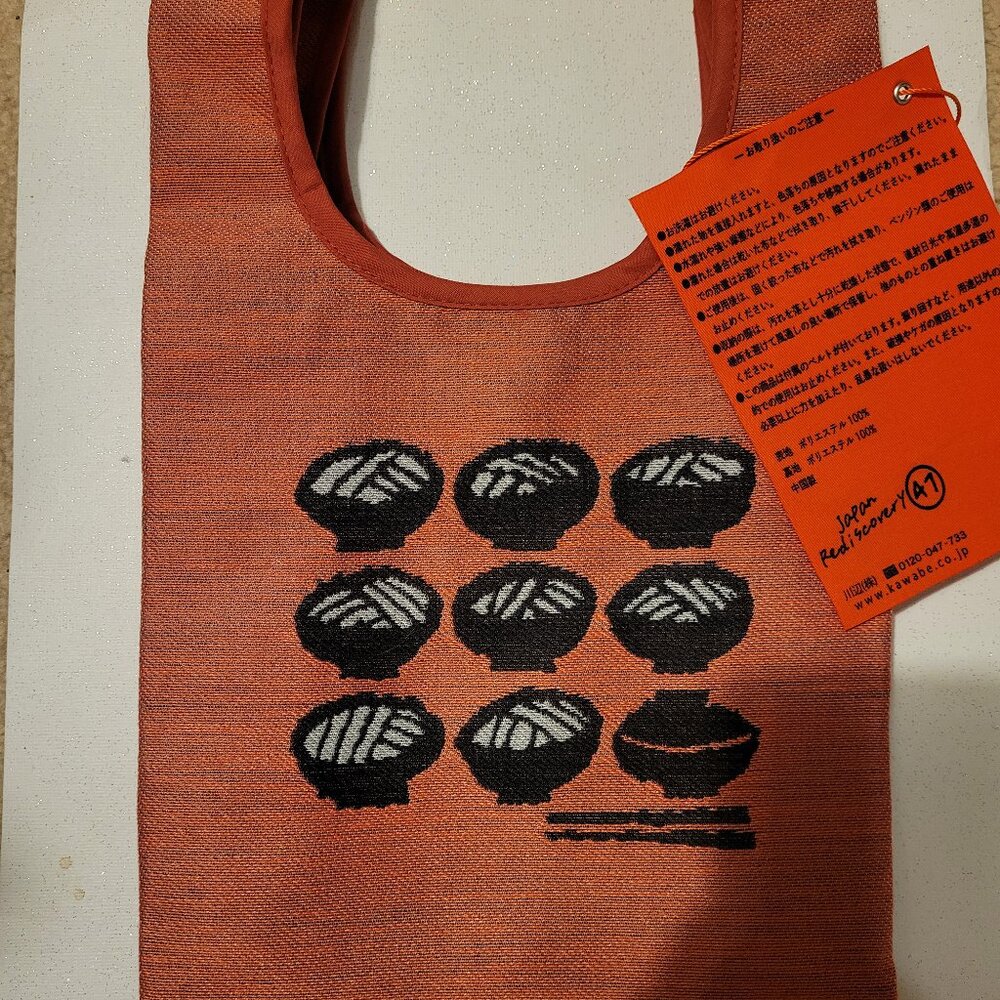 47 Japan Rediscovery Bag  - Kawabe Red Iwate Wankosoba Bag (Exclusive Imported)